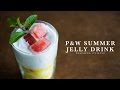 P&W Summer Jelly Drink (vegan) ☆ パイナップルとスイカのジェリードリンクの作り方