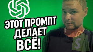 Как сделать идеальные карточки товаров за 5 минут!