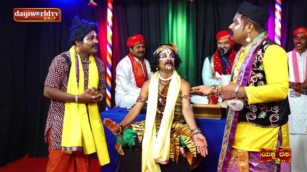ಸಾಲದಾಯನ್ ತಪ್ಪಾಯೆರೆ ಮುಕುಲು ಕಟ್ಟುನ ಏಸ - ಯಕ್ಷರಸ 02 EP-14│YakshaRasa│Tulu Yakshagana│Daijiworld TV
