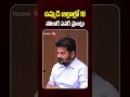 18 MW Solar PV Power Plant | CM Revanth Reddy | ఉమ్మడి జిల్లాల్లో 18 సోలార్ పవర్ ప్లాంట్లు