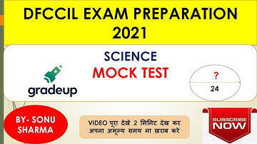 dfccil executive operations and bd/dfccil general science class | sonu sharma |