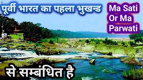 रजरप्पा मंदिर रामगढ़ झारखंड || Rajrappa mandir ramgarh Jharkhand || chhinmastika devi Rajrappa 