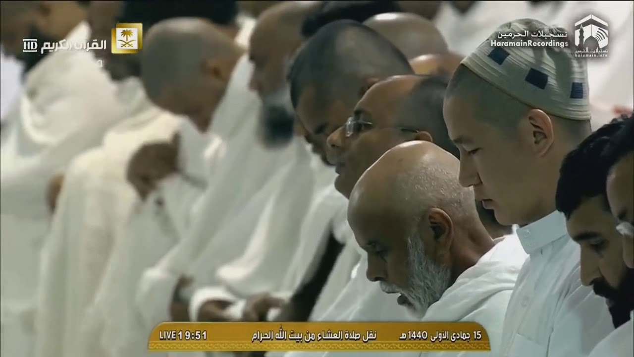 عشاء الاثنين 15 5 1440هـ للشيخ بندر بليلة