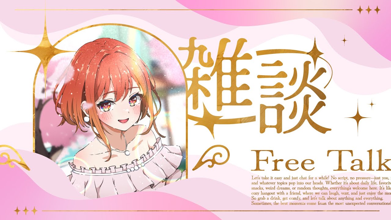 【歌雜】週一不憂鬱，林梅陪你通勤，一起唱唱聊聊✨【林梅LinMei】