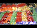 تفريزات رمضان ٢٠٢٣ هتوفر عليكي وقت ومجهود وهتسهل عليكي كتير واستقبلي شهر رمضان وبيتك كله خير 