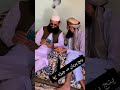 پنج پیریان مہ چیڑہ 
