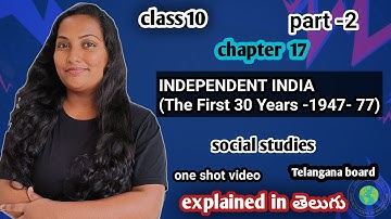 Ch 17 Independent India Part 2 (First 30 years 1947-77) | Class 10 Social | TS