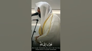 ﴿وَالسَّماءَ بَنَيناها بِأَيدٍ وَإِنّا لَموسِعونَ﴾ القارئ/ناصر القطامي