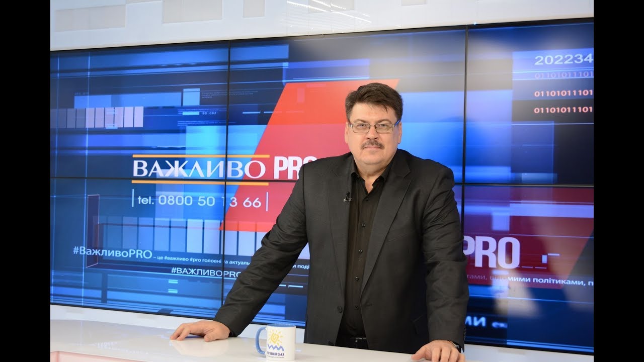 Сушко владимир киев