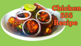 Chicken 555 recipe || केरला चिकन फ्राई || spicy chicken fry????????#bijoycooking