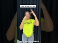 بنت مصرية تشرب خمرة امام متابعينها وتقول انا حرة Shorts 
