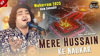 Rais Anis Sabri क महररम 2025 क दरद भर शहदत Mere Hussain Ke Nanukar Dikhai Dete Hai