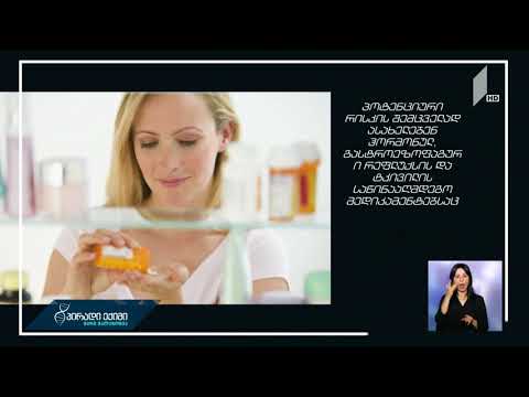 #პირადიექიმი წამალი, როგორც დეპრესიის მიზეზი