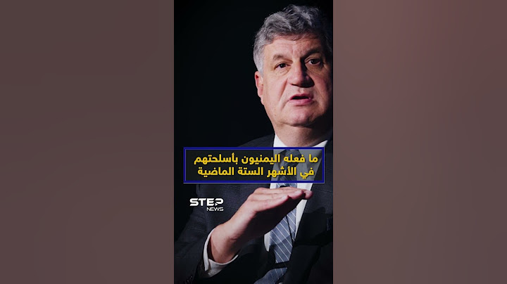 "اليمنيون أصبحوا مرعبين"..اعتراف أمريكي بأسلحة صدمت حتى العم سام!