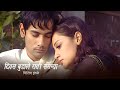 Divas Budale Raati Saralya (Music Video) - Milind Ingle | Suryast | Marathi Sad Song
