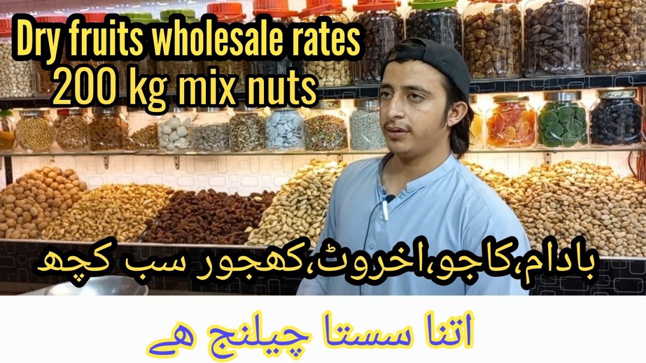 dry fruits shope visit,wholesale rates shope in saddar,cheapest rates