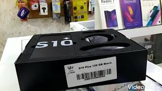 فتح صندوق  Samsung galaxy S10 plus مع الهدايا