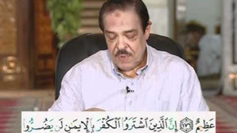 سورة آل عمران من الآية 176 إلى الآية 180