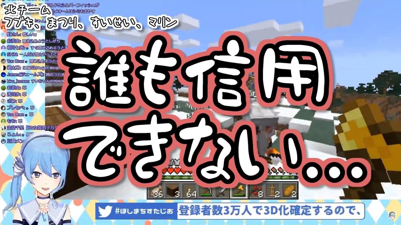 【ホロ鯖】遠征解禁コラボ･各視点まとめ 南北班【ホロライブ】