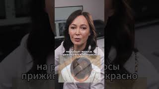 Рубец на голове #пересадкаволосуфа #трихолог
