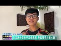 20260519 09 玉里高中期末學習成果展 原民班精彩展才藝