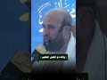 اللهم اجعلنا من المفلحين – الشيخ سعيد بن مسفر