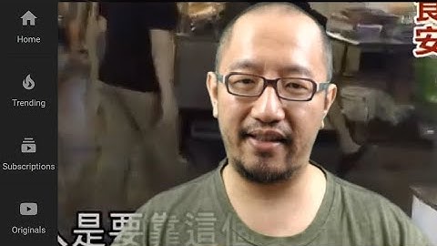 Left hand side bar not disappearing on full screen Youtube Video fix