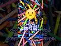 【あるある】98%共感できる文房具で恥ずかしい瞬間www #文房具 #あるある