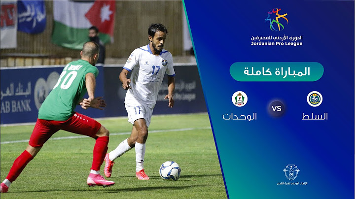 مباراة السلط والوحدات  الدوري الأردني للمحترفين