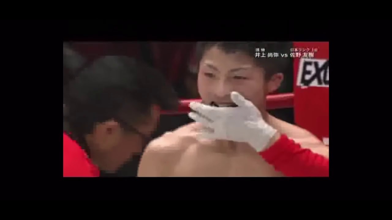 井上尚弥vs佐野友樹 Youtube