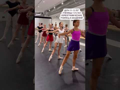 Ballet school & Yana Chirkina & Zidans
