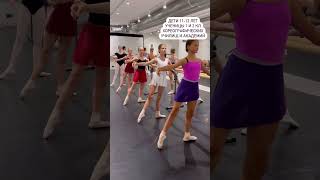 Ballet school & Yana Chirkina & Zidans