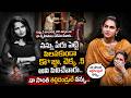 నన్ను పేరు పెట్టి పిలవకుండా కొ*జ్జా, చెక్క, .5 అని పిలిచేవారు || Actress Transgender Hima Interview