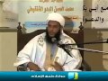 نصيحه مؤثره رسالة للرجال والنساء محمد الحسن الددو الشنقيطي طريق الإسلام