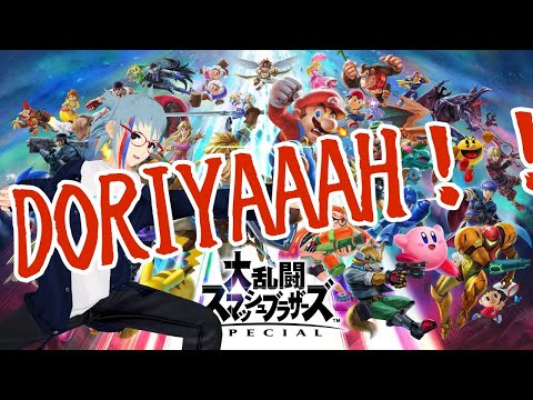 【スマブラSP】すべてを粉砕する大魔王の乱闘【ガノンドロフ】