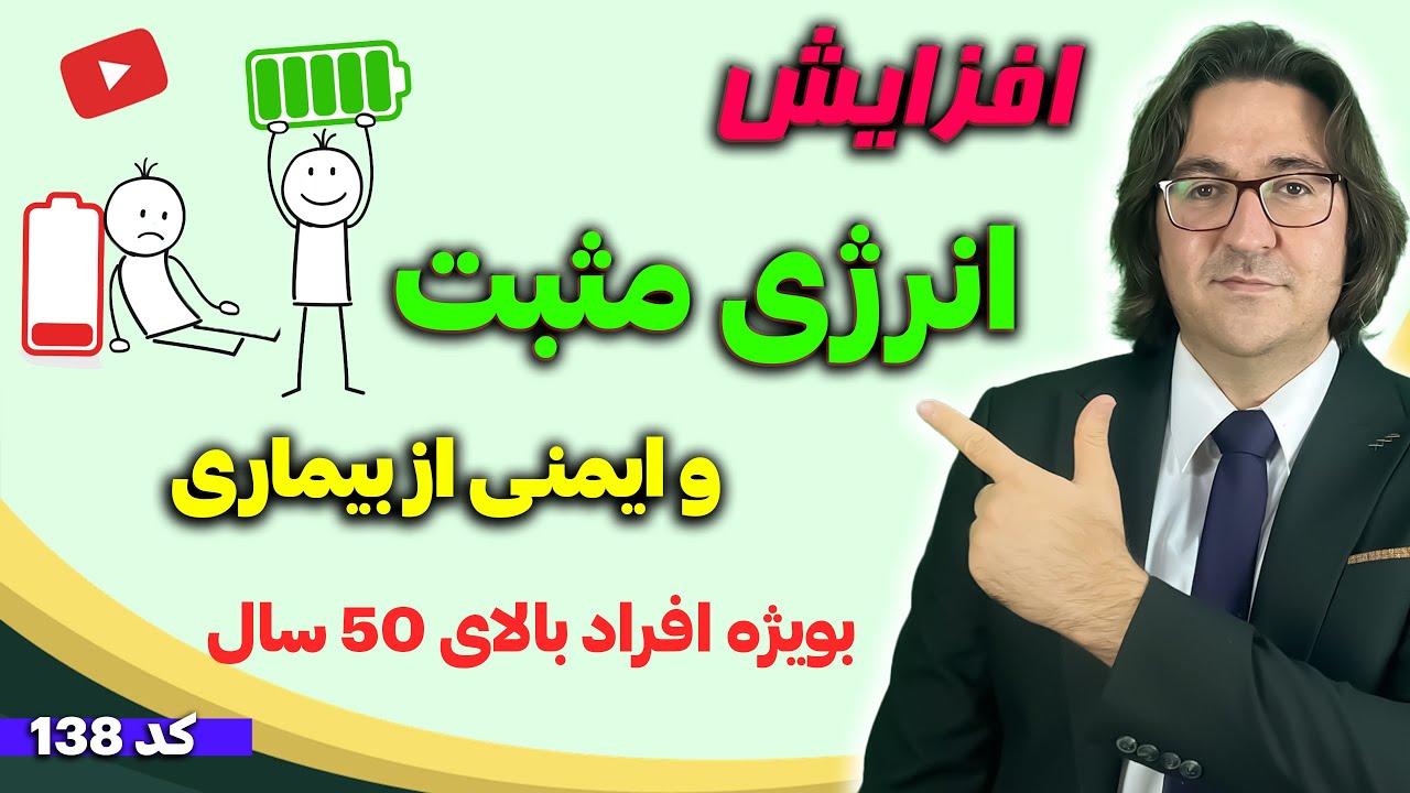 چرا من همیشه خسته، بی حوصله و بی انرژی هستم؟ | 15 انرژی خوار را بشناس و آنها را درمان کن!