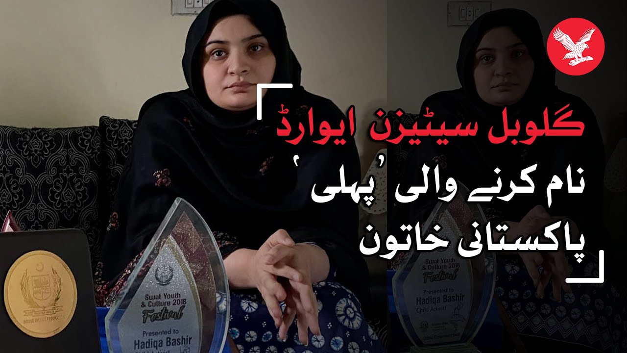 First Pakistani woman wins Global Citizen Youth Leader Award