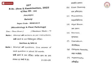 BSC 1ST SEM BOTANY MICROBIOLOGY AND PLANT PATHOLOGY 2022 | RMLAU