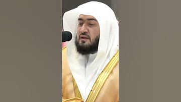 تلاوة رائعة لحافظ بندر بليلة بصوت جميل #alharam #اكسبلور #alharamayn #الحرم #حالات_واتس