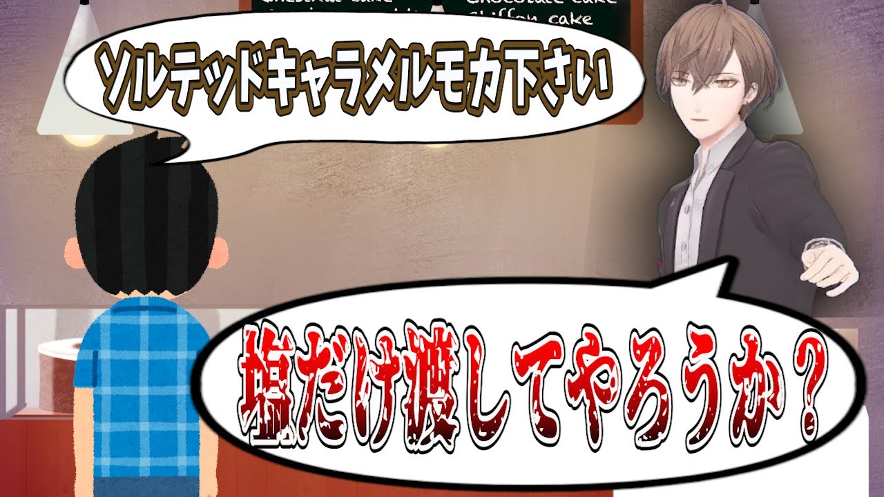 ホラーゲーム配信のはずが何故かひたすらコーヒーを作るハメになる社長【にじさんじ 加賀美ハヤト】【にじさんじ/切り抜き】