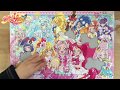 HUGっと！プリキュア・キラキラ☆プリキュアアラモード・魔法使いプリキュア　パズル　アニメ