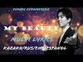 DIMASH || MY BEAUTY || BEST AUDIO / MULTI SUBS (ENG/RUS/ESP/KAZAKH)