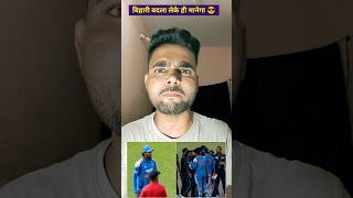 Bihari Ka Badla Dekhna To Padega 😎 #sooryavanshi #indvssl #final #cricket