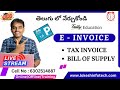 Invoice Setup and Customization in Tally Prime 7.0