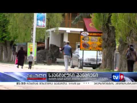 ახალი 9 | სკანდალური განაჩენი | 03.07.13