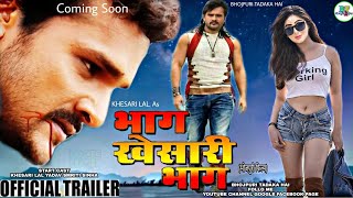 Official Trailer Bhag Khesari Bhag Khesari Lal Yadav & Smriti Sinha Coming Soon 2019