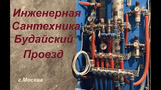 Инженерная сантехника. Подробный обзор!