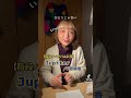 ハモり方おしゃれすぎだろw【Jupiter / 平原綾香】歌ってみた!