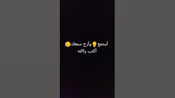 ماتيسر من سورة غافر القارئ عبدالله سعيد