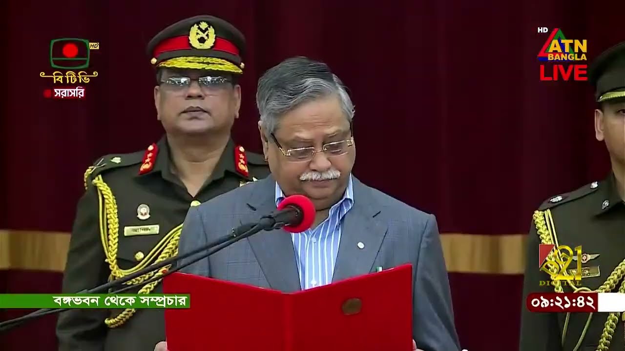 সরাসরি 🔴অন্তবর্তীকালীন সরকারের শপথ অনুষ্ঠান | Interim government swearing in ceremony